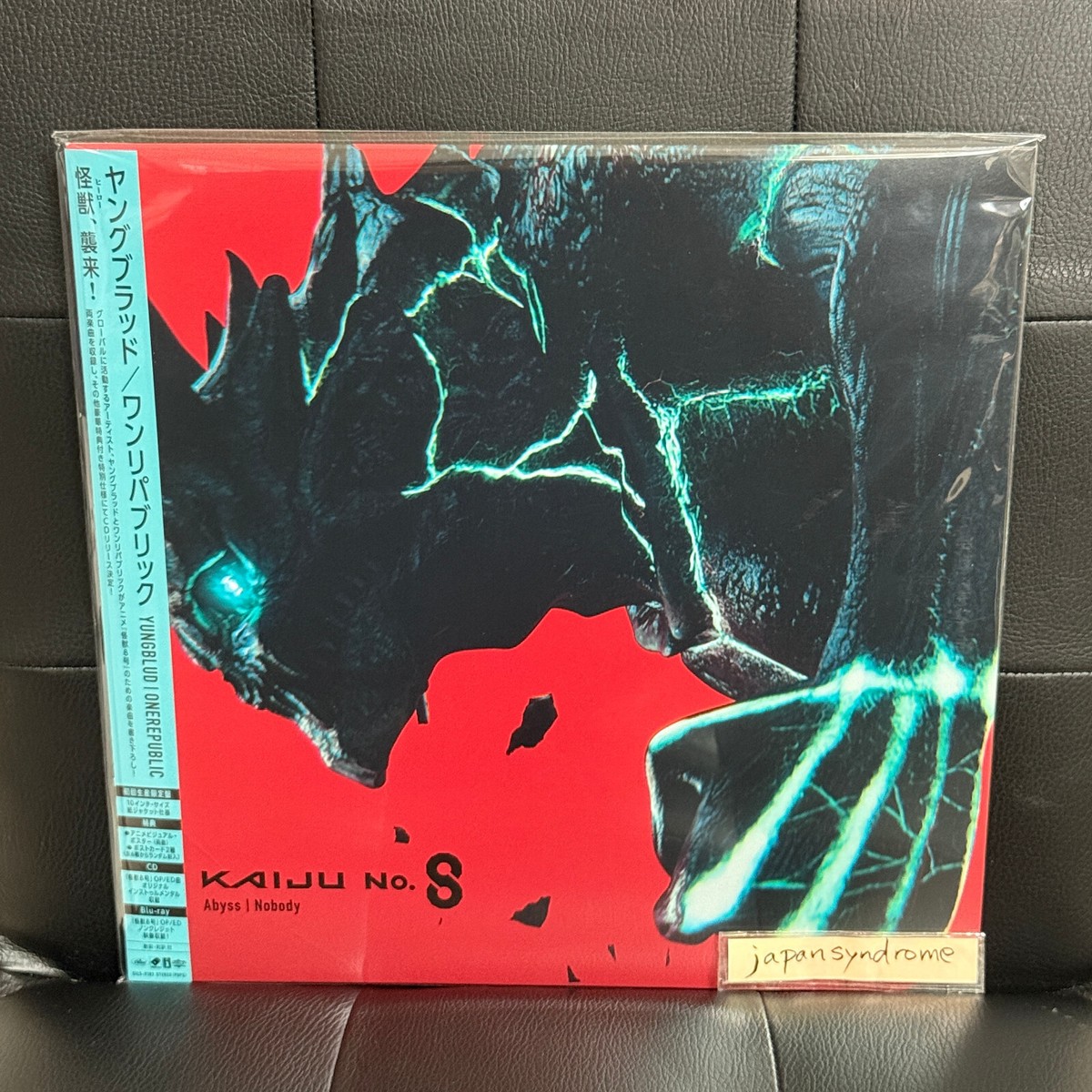 Anime KAIJU No.8 - OP, ED Theme CD + Blu-ray Disc + Poster +