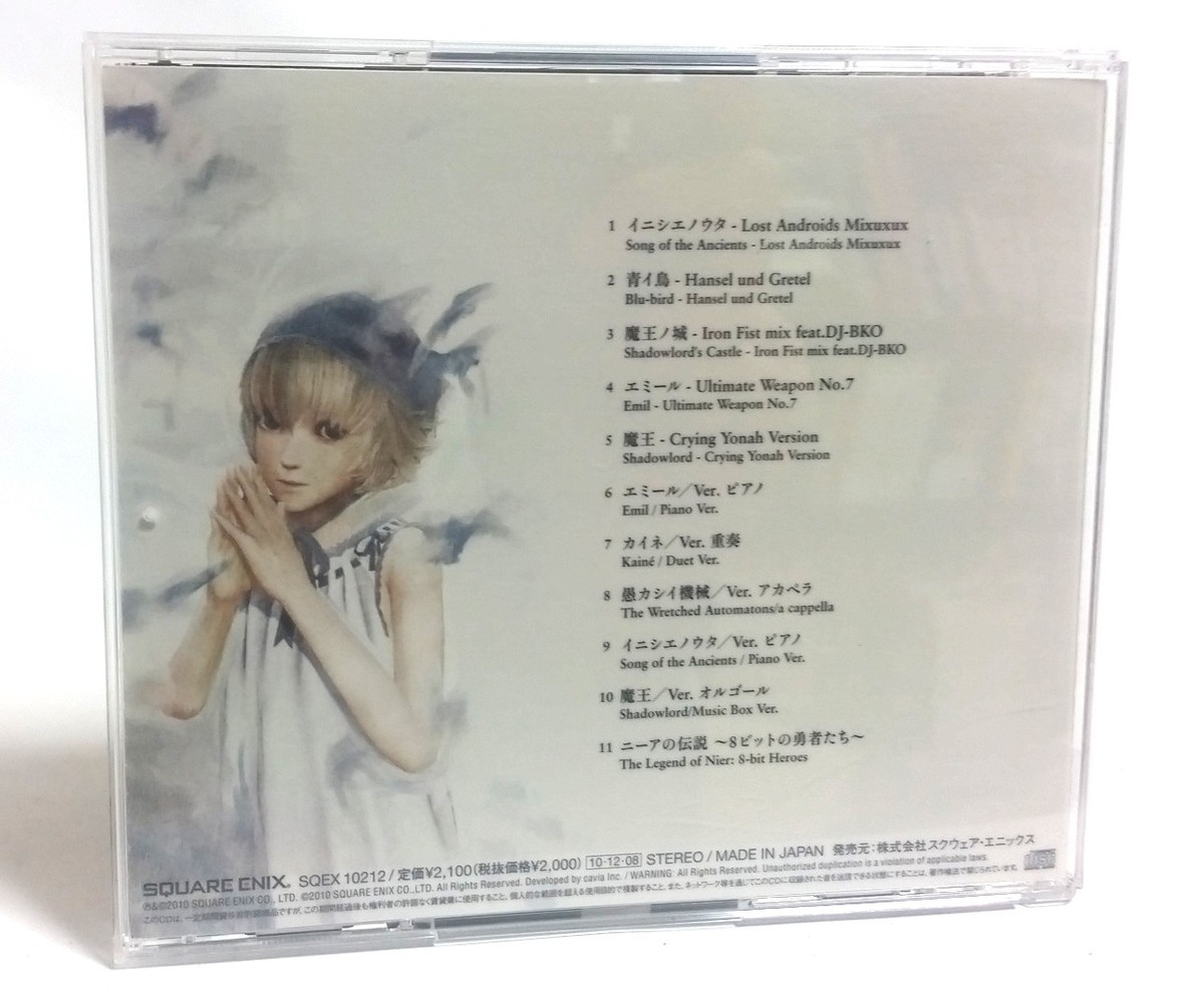NieR Gestalt &amp; Replicant 15 Nightmares &amp; Arrange Soundtrack CD 