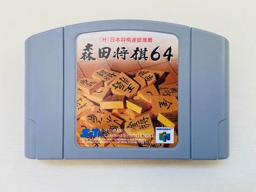 Nintendo 64 Choose the Series Video Game Cartridge Japanese Game Tested Used JP - Picture 543 of 926