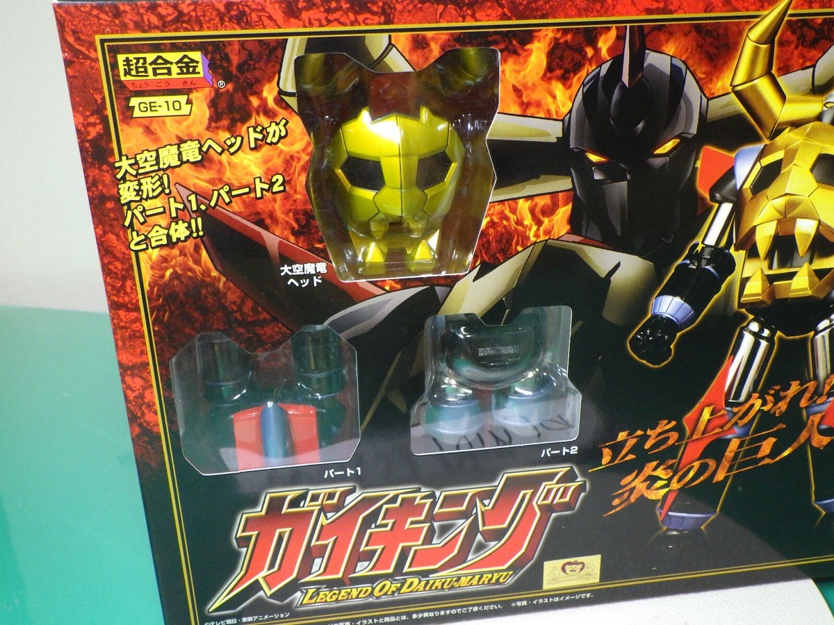 Daiku Maryu Gaiking GE-10 Gaiking Chogokin Metal Figure Daiku Maryu Gaiking GE-10 Gaiking Chogokin Metal Figure