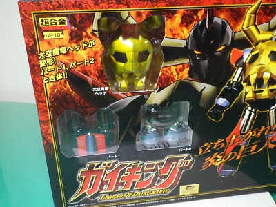 Daiku Maryu Gaiking GE-10 Gaiking Chogokin Metal Figure (Repainted