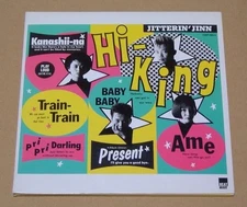 Complete Limited Edition CD JITTERIN JINN Hi King Released in 2000 Paper Jacke