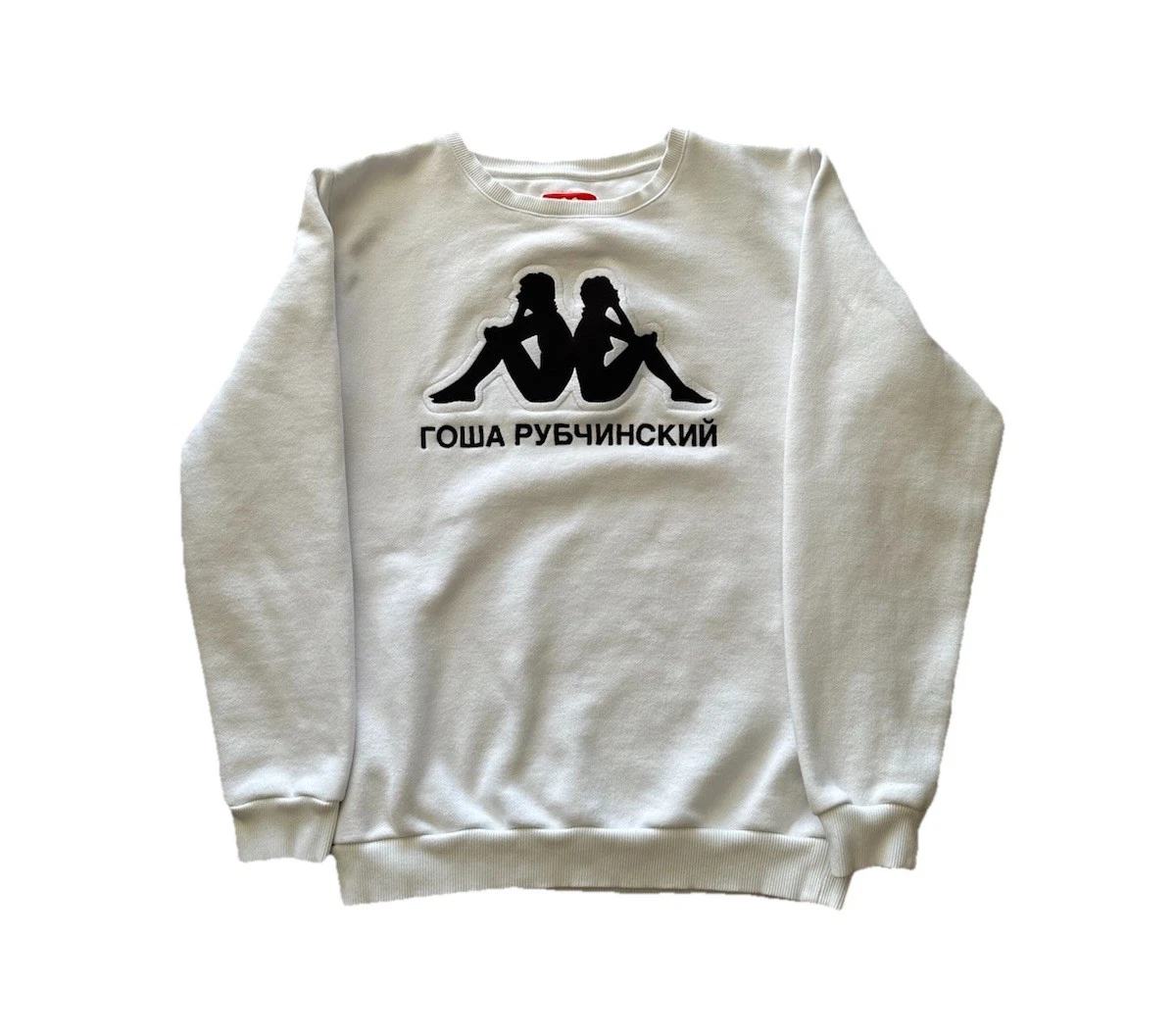 Gosha Rubchinskiy products for sale | eBay