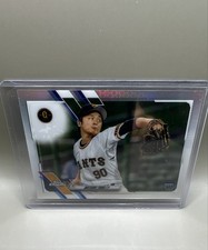 2021 Topps Chrome NPB Nippon Professional Baseball - Natsuki Toda #63 Refract...
