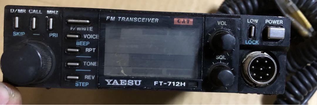 YAESU FT-712H/ EMS-61 マイクセットUHF FM YAESU FT-712H EMS-61 Microphone Set UHF FM Parts B737 | eBay