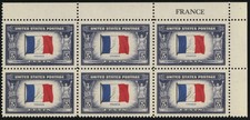 915b, MNH Partial Reverse Printing of Flag colors Name Block of Six Stuart Katz