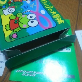 FC Kero Kero Keroppi Adventure w/ Box, Manual, & Postcard  Famicom Good