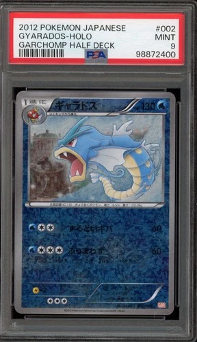 Pokemon Gyarados Garchomp Half Deck Japanese Holo #002 PSA 9 Mint