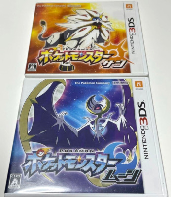 3DSポケットモンスター 4本セット 3DS ポケットモンスターサンムーン 4本セット SM USUM｜Yahoo