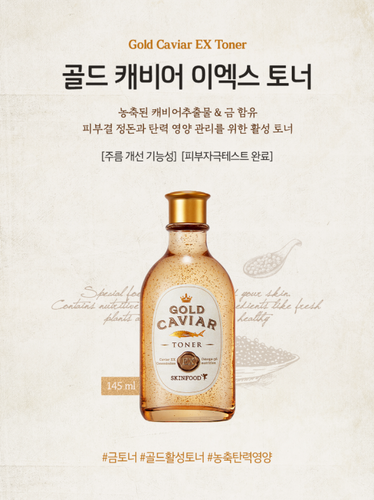 Skinfood Gold Caviar EX Toner 145ml+ Eye Serum+ 32ml Cream 50ml Firming K-Beauty - Picture 3 of 16