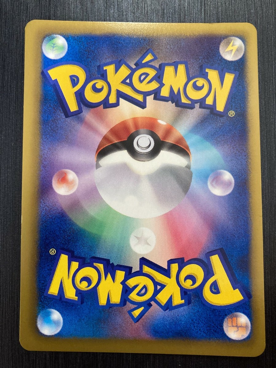 Pokemon Japanese Bagon 193/BW-P Promo V-Jump Card | eBay