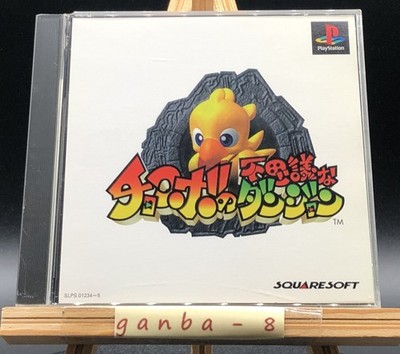 Chocobo no Fushigi na Dungeon (Sony PlayStation 1 PS1,1997) from japan