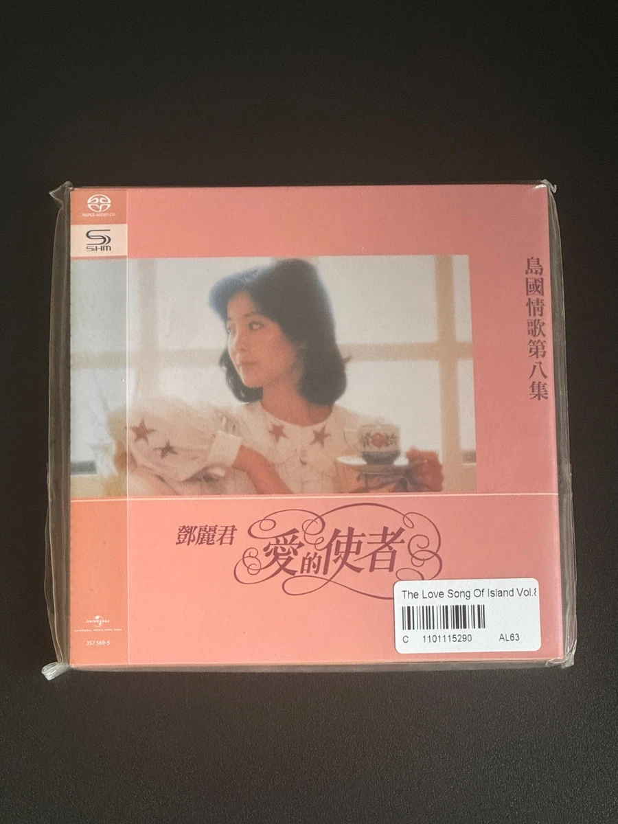 SACD CDs Teresa Teng for sale | eBay