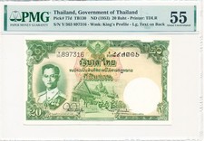 Government of Thailand Thailand 20 Baht ND(1953) PMG 55