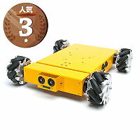 4WD 100mm Mecanum Wheel Robot (10011) [Dolly Robot / Research and Development] 