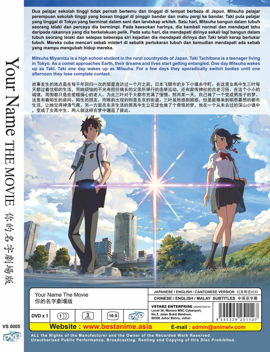 DVD ANIME YOUR NAME KIMI NO NA WA THE MOVIE ENGLISH DUBBED REG