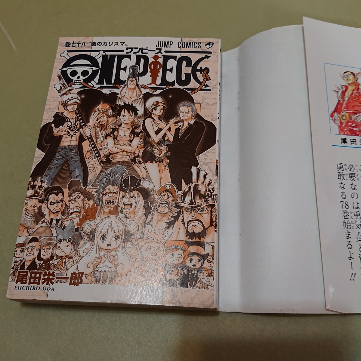 ONE PIECE ワンピース～piece.1～15 ワンピース ONE PIECE コミック 1-15巻セット [コミック] |本