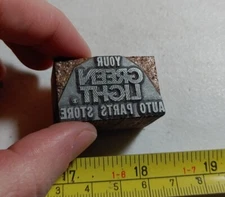 Vintage Letterpress Printing Block Green Light Auto Parts Store Advertising