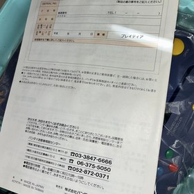 Bandai Playdia BA-001 Console System Boxed Complete Set Japan Import Retro Game