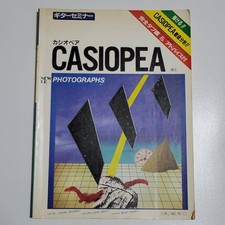 Cassiopea Guitar Tab Score Guitar Seminar Complete tablature