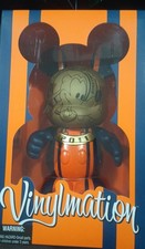 Disney 9" Vinylmation Goofey 2011 mai aperto