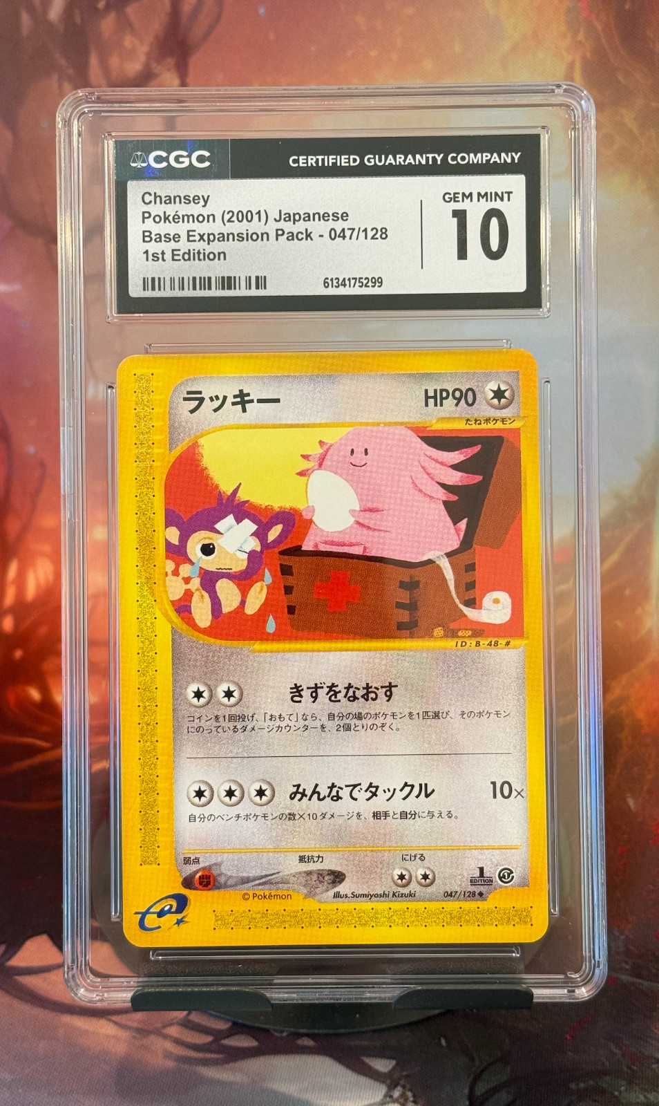 Chansey Base Expansion Pack 047/128 (2001) Japanese 1st Edition CGC 10