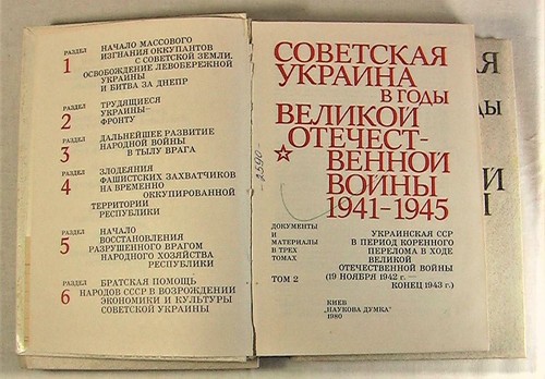 Book 3 volumes Soviet Ukraine During the Great Patriotic War 1941-1945,Kiev 1980 - Picture 3 of 8