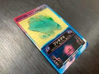 Bulbasaur Pokemon 3D Card Nintendo Pocket Monster Japanese