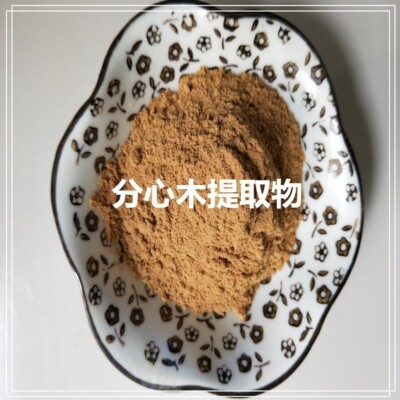 Walnut Separated Wood Extract (Fen Xin Mu) 20:1 Powder-Pure Potent