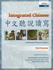 Integrated Chinese: Level 1, Traditional Character Edition (Chinese and Engl...