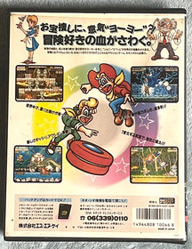 Neo Geo SNK  MIRACLE ADVENTURE / SPINMASTER  Neogeo  AES