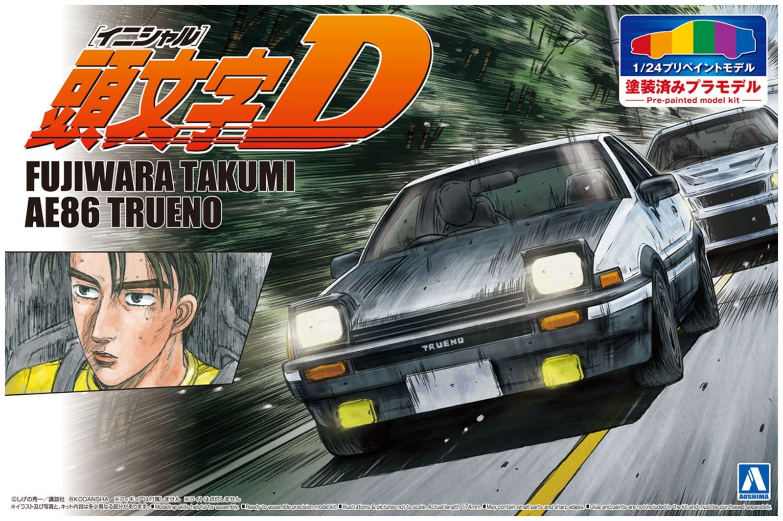 Предварительно окрашенная модель Initial D Takumi Fujiwara AE86 Trueno Project D Модельный комплект I-01 30690₽