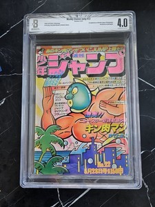 Beckett Manga | eBay