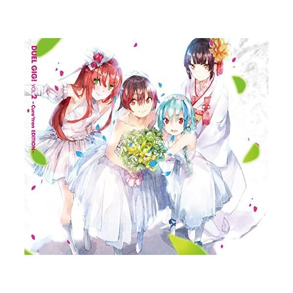 [CD] Duel Gig! Vol.2 -Cure2tron Edition-   (Limited Edition) NEW FS
