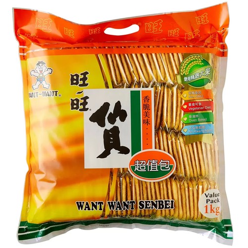 Want Want Senbei Rice Crackers 1 kg - Picture 2 of 3