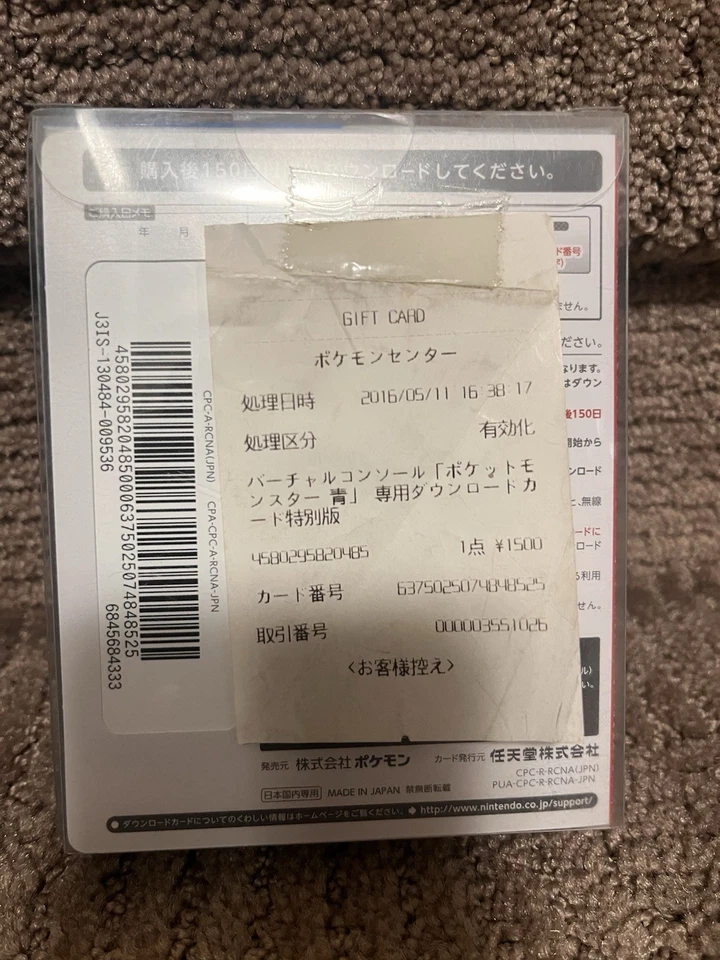 Pokemon Blue Pocket Monster Nintendo 3DS запечатанный с защитой. Япония Exc. РЕДКАЯ - Изображение 2 из 3