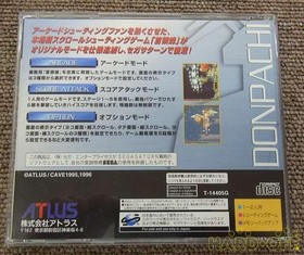 ATLAS DoDonPachi Sega Saturn Software