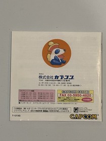 Super Puzzle Fighter II X - Japan Region - Sega Saturn - Tested