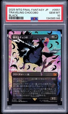 2025 MTG JPN FINAL FANTASY COLORFUL CHOCOBOS-BLACK TRAVELING