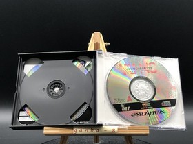 Yu-No ~A Girl who Chants Love at the Bound of this World~  (Sega Saturn,1997)