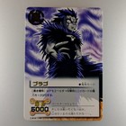 Zatch Bell! " Brago " HotStamping Mamodo M-017 2004 Tcg Card Japanese F/S