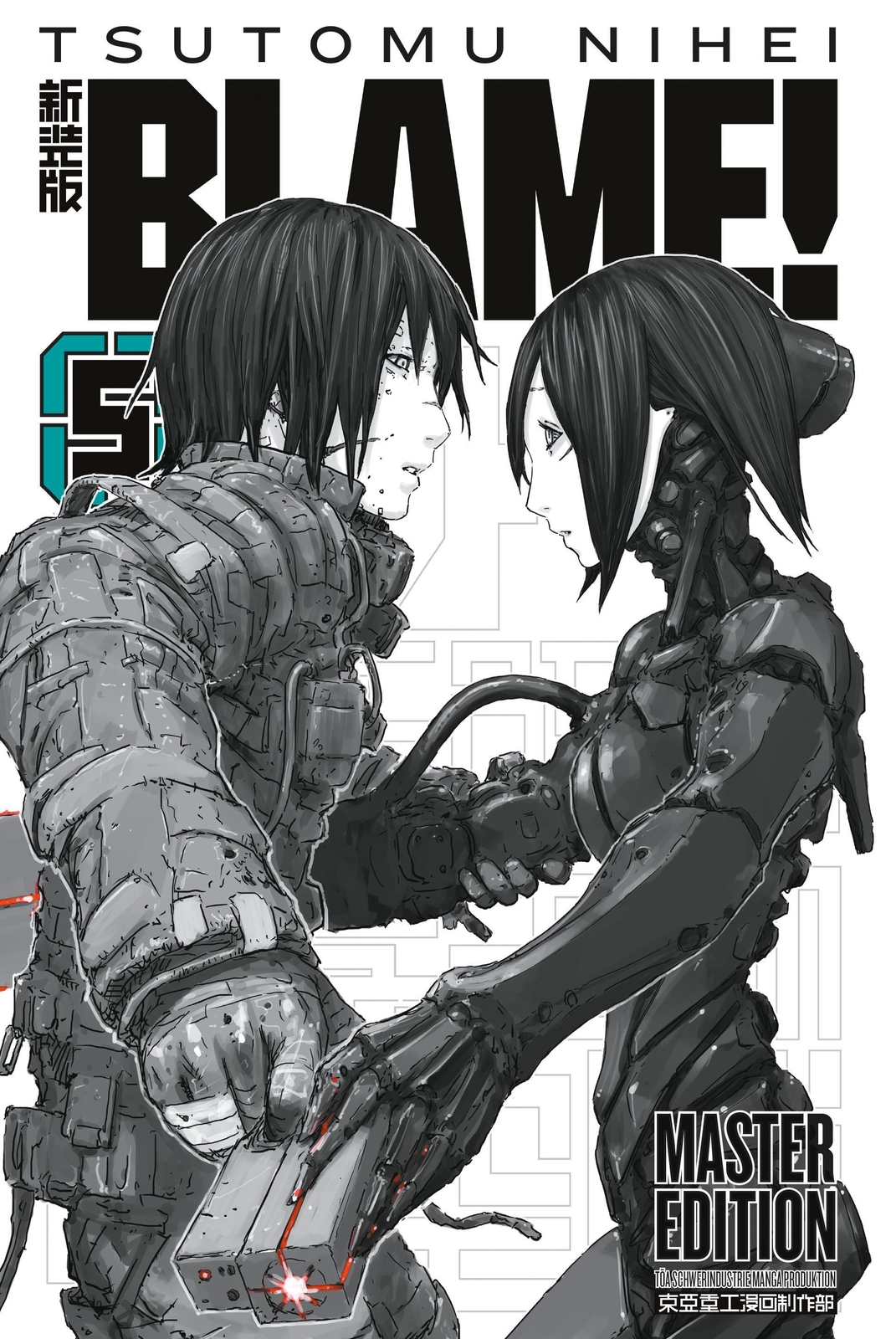 Thumbnail - Tsutomu Nihei / Blame Master Edition 59783959814614