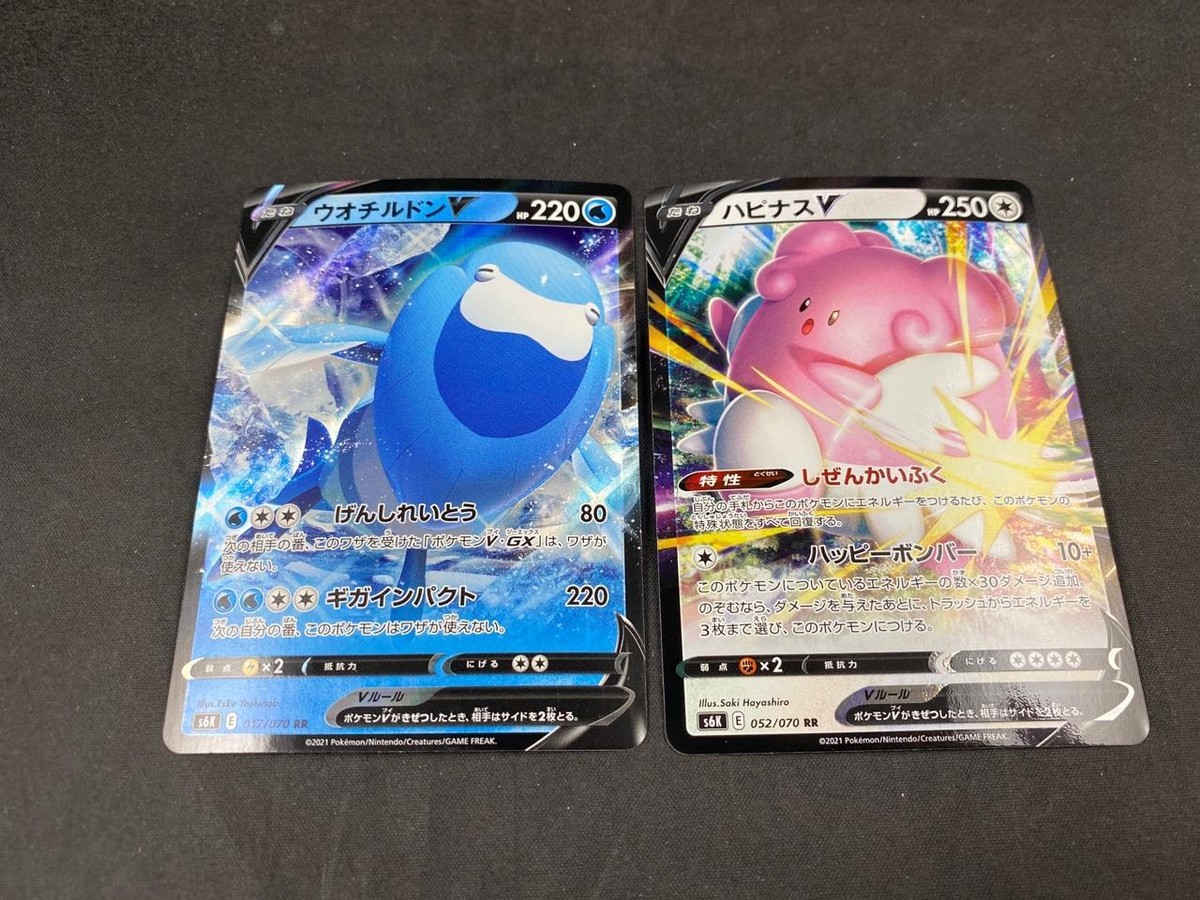 ヴァリアンスレイ・ドラゴン(ホロ2枚、ノーマル2枚) 61dtNX8aDIL._UF350,350_QL50_.jpg
