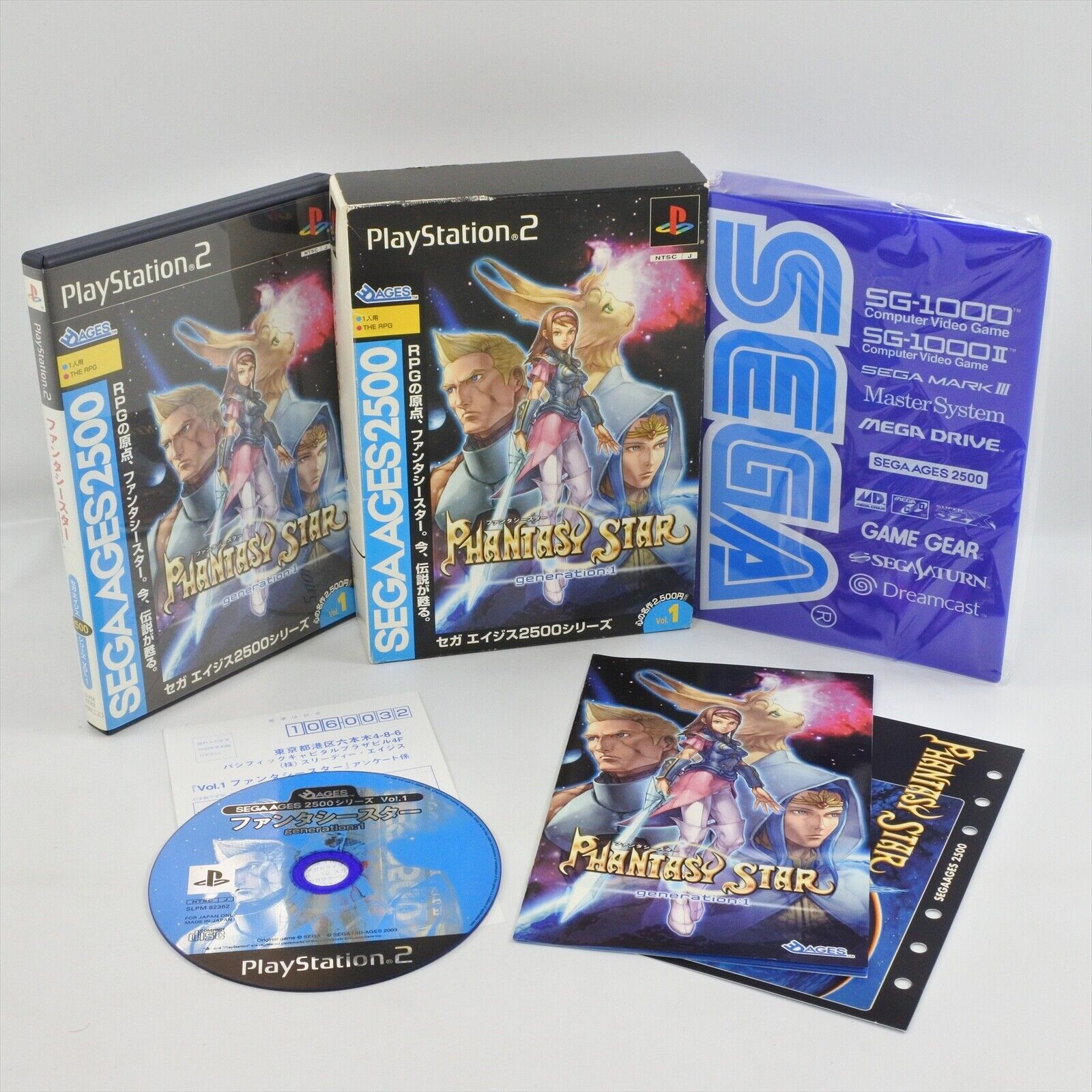 kaustisk Stolthed temperament PHANTASY STAR Generation 1 Sega Ages 2500 Limited PS2 Playstation 2 0501 p2  | eBay