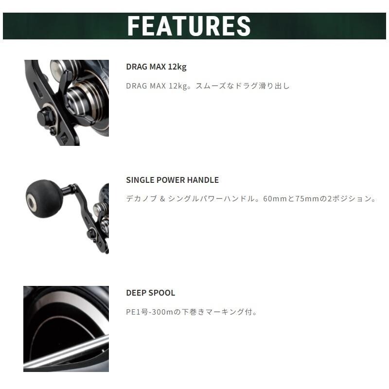 リール tail walk ELAN WIDE POWER2 71BR Tail Walk Bait Reel Elan Wide Power 2 71BR Bait Reel Left