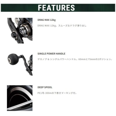 Tail Walk Bait Reel Elan Wide Power 2 71BR Bait Reel Left-Handed