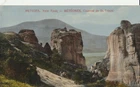 GREECE METEORA STE TRINITE 9