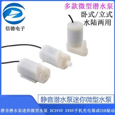 1PC Silent mini micro water pump, DC3V, 4V, 5V, 6V USB drive TT