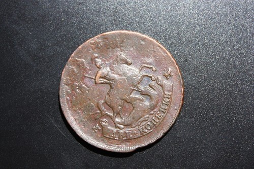 22g 2 kopeks 1788 MM Extra Fine ORIGINAL PATINA Recoining (345) - Picture 16 of 17