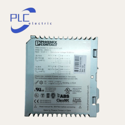 2866514 TRIO-DIODE/12-24DC/2X10/1X20 1PCS NEW Phoenix Redundant Module 12-24V DC